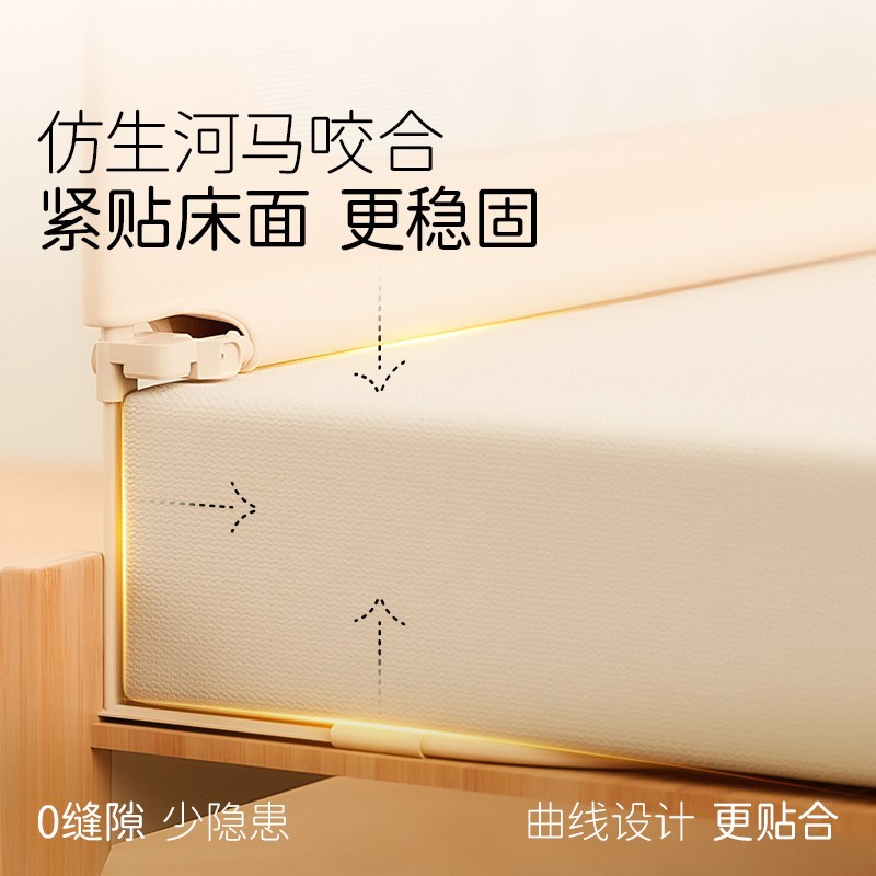 床围栏宝宝防摔婴儿升降围挡板床护栏儿童加高床边床上一面防护栏