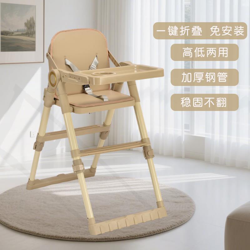 餐椅宝宝一岁以上便携式可折叠家用婴儿吃饭餐桌椅椅子座椅儿童椅