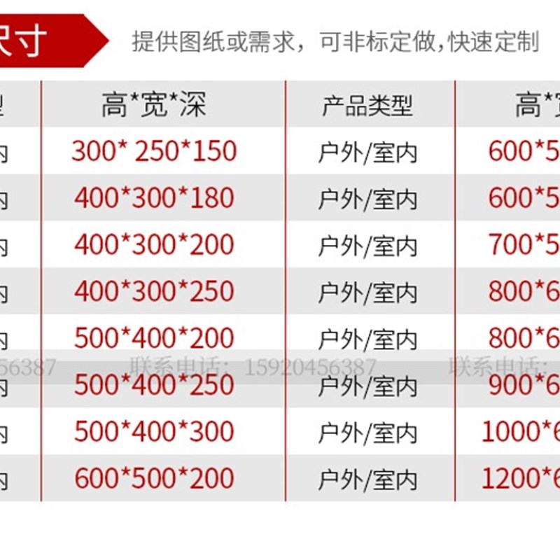 定做制304不锈钢室外配电箱防水布线防雨箱控制监控落地抱箍户外