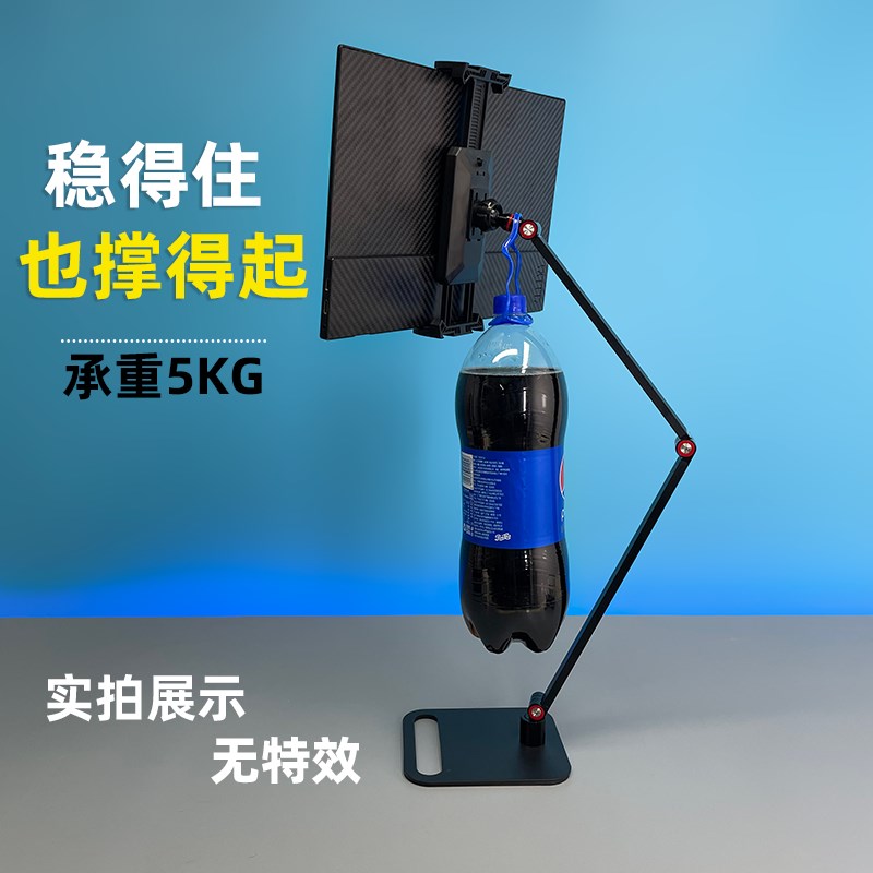 便携屏支架显示器显示屏17寸副屏便捷便携式外接拓展竖屏18寸底座图片