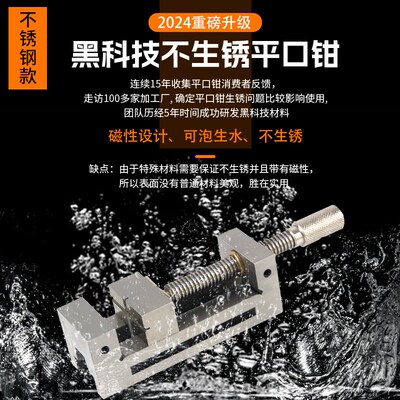 QGG高精密平口钳机用磨床批士等高台钳手动夹具不锈钢加高台虎钳