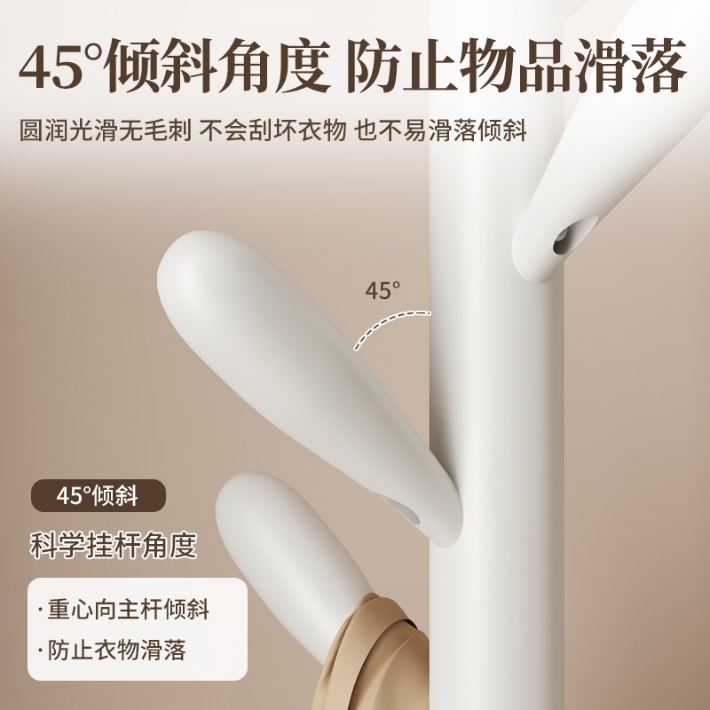 北欧风衣架落地衣帽架卧室家用挂衣架简易立式大学生宿舍挂包架子