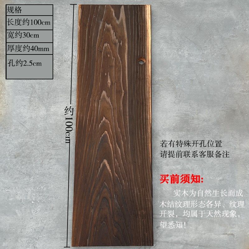 复古炭烧原木板古法鱼缸水缸流水板垫板陶瓷灌支撑隔板置物架仿古