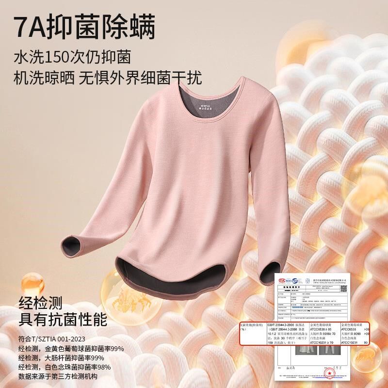 羊羔绒保暖内衣女士加绒加厚冬季发热上衣打底衫秋衣秋裤套装大码