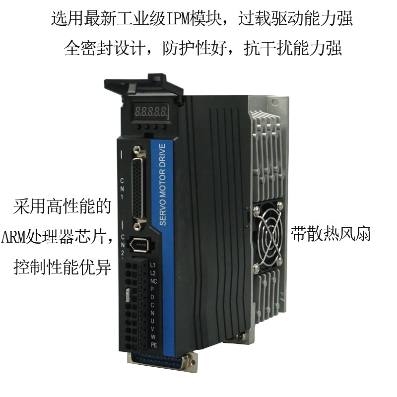 新款磁编交流伺服电机套装17位单圈绝对值200W/400W/600W/750W/1K