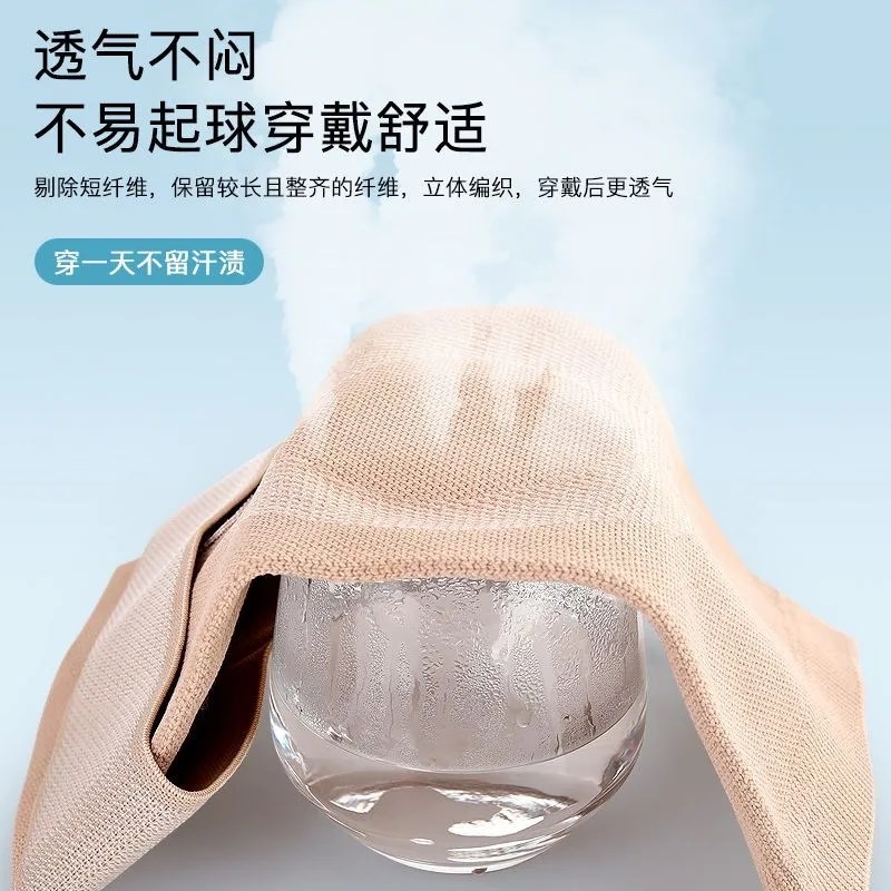 夏季薄款护膝女运动户外绑带跑步膝关节保暖空调防寒男防下滑护腿