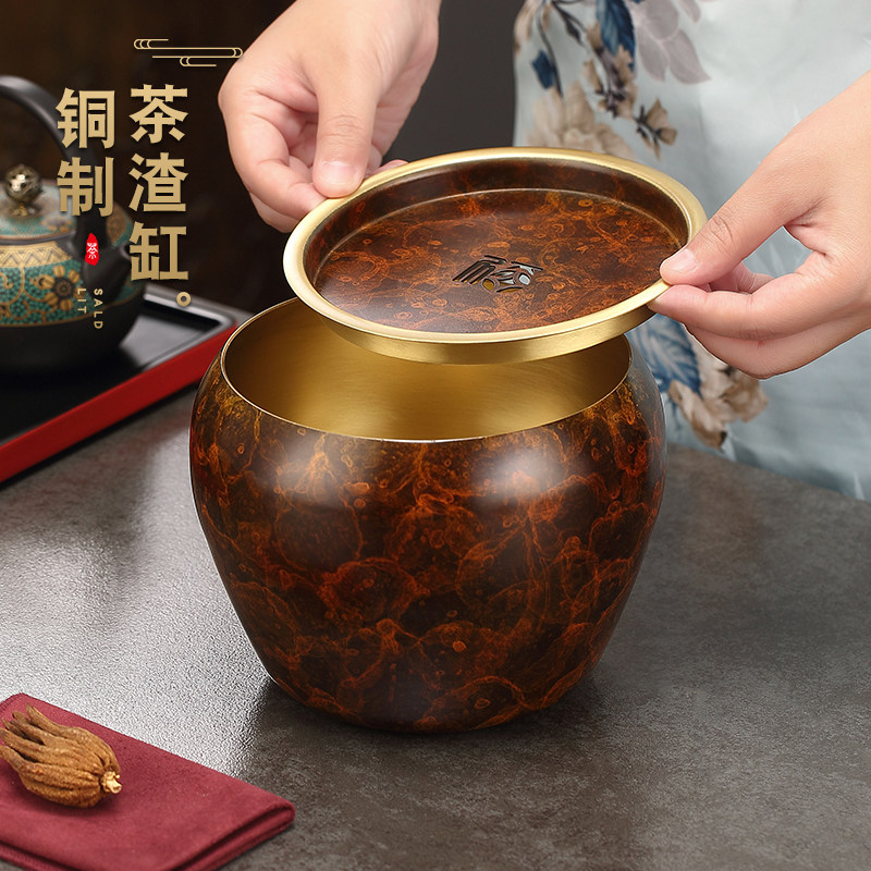 纯铜茶洗茶渣缸大号家用建水盂废水缸杯洗新中式复古壶承高端轻奢