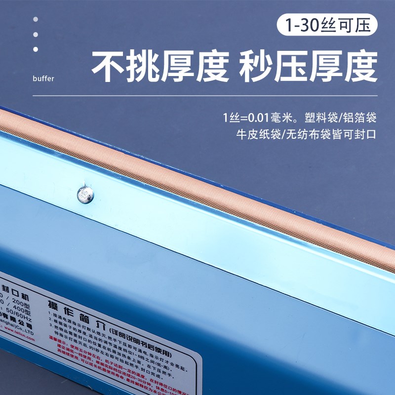 开口充气袋封口机手压式封口机充气袋塑料膜空气塑封机便携式手动