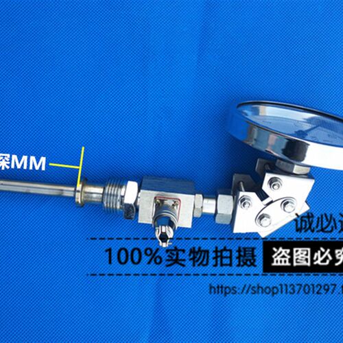 正品金龙万向型带航空插头双金属温度计 WTYY1021工业远传温度计