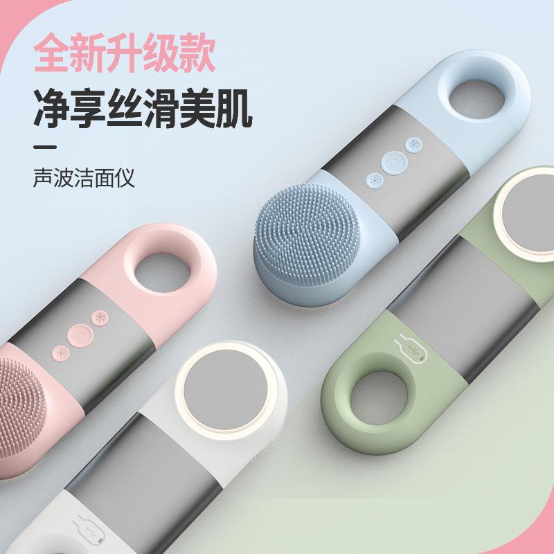 洁面仪毛孔清洁器电动洗脸仪器家用面部眼部冷敷热敷按摩器美容仪