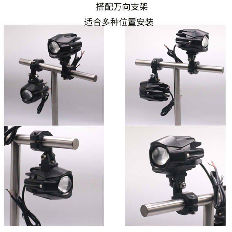 摩托车超亮射灯LED强光远近光12V72V切线透镜辅助电动车改装前灯