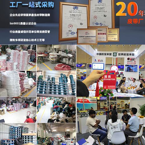 光伏机清洁机器人履带式传送带 聚氨酯同步带 开槽防滑定制ATK10