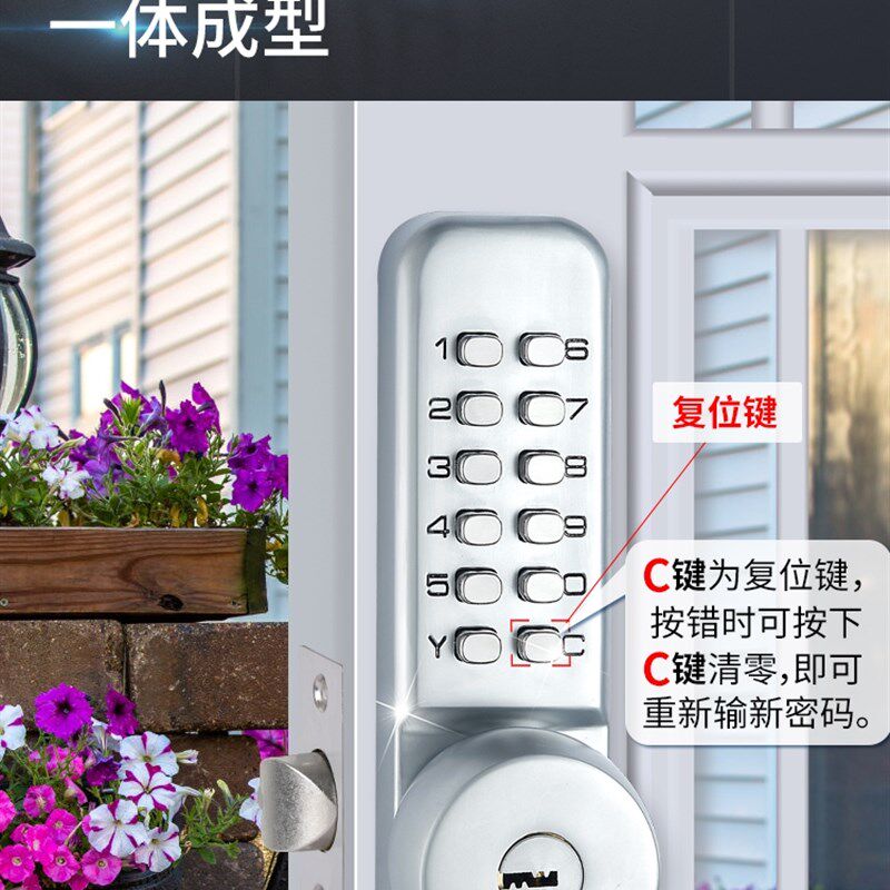 防水机械密码锁户外栅栏门庭院花园铁门锁家用防腐木门镂空双面锁