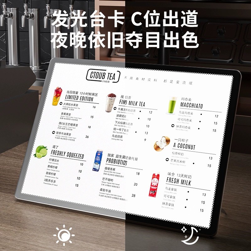 德跃菜单设计制作展示牌奶茶店价目表发光台卡小吃汉堡咖啡点餐牌