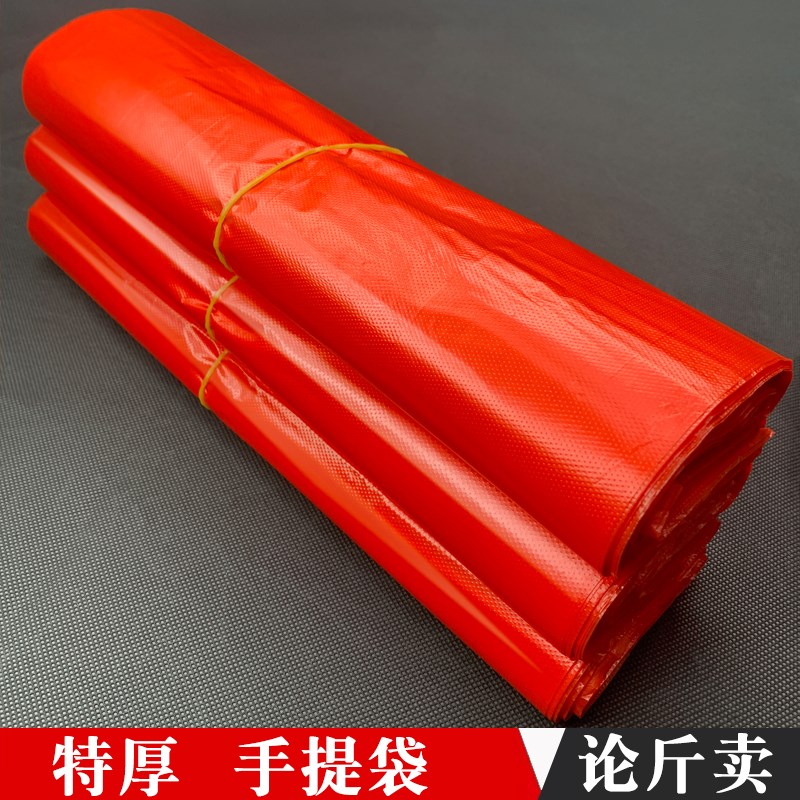 加厚红色礼品袋超市购物大号家用食品级塑料方便袋背心式手提袋子