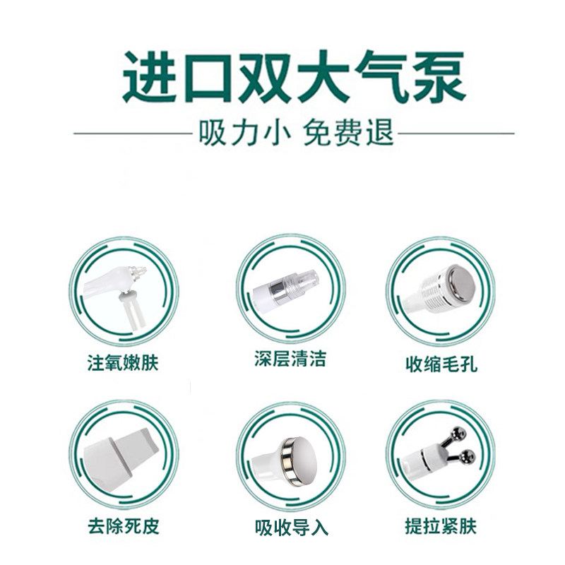 美容院专用气泡清洁仪 韩国氢氧大气泡家用促进吸收美容机