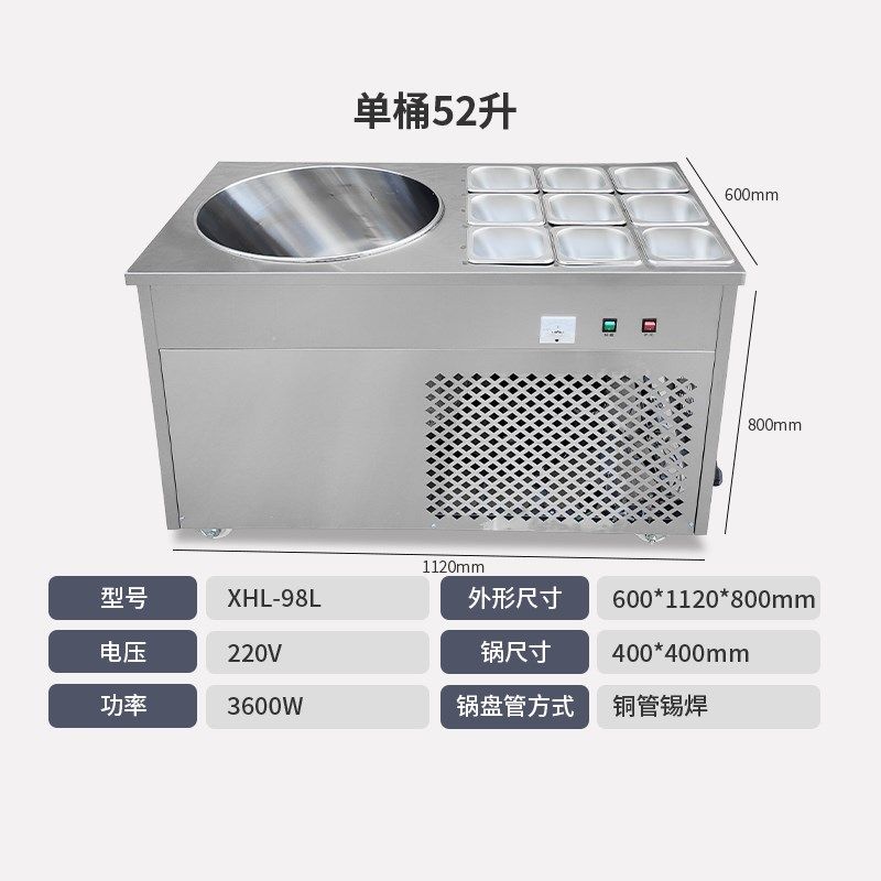 雪花酪机商用手工摆摊小吃深桶炒冰土法冰淇淋机冰沙冰机粥奶酪