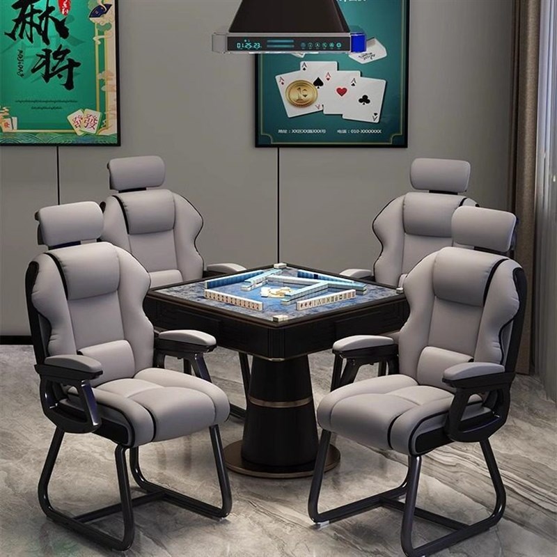 麻将椅棋牌室专用沙发椅舒适久坐麻将馆茶楼座椅家用靠背电脑椅子