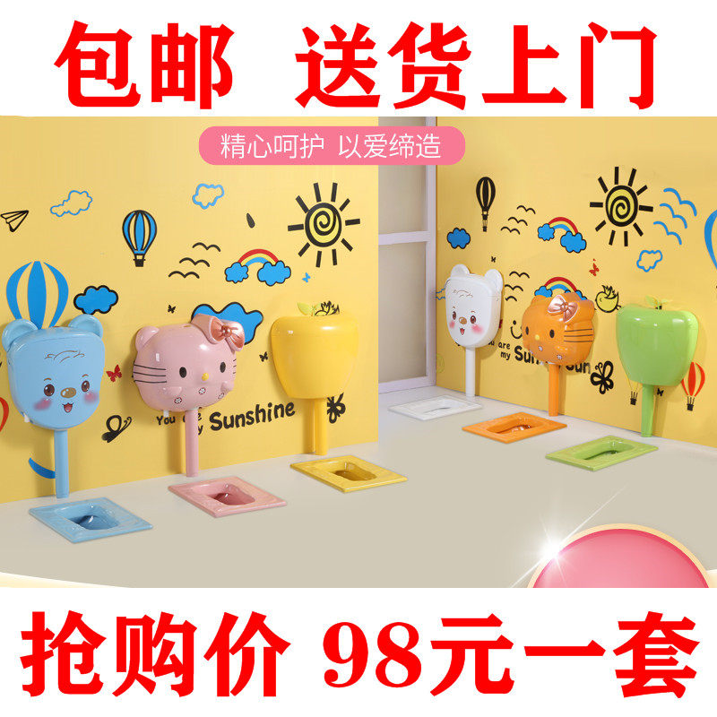 幼儿园儿童彩色蹲便器 早教小孩防臭陶瓷蹲坑蹲厕 水箱蹲厕套装