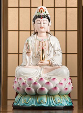 德化陶瓷观音菩萨佛像客厅家用神像供奉摆件微笑南海观世音菩萨像