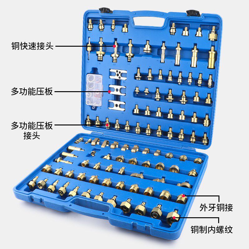 汽车空调维修检漏工具堵漏试漏侧测漏接头纯铜货车查漏工具