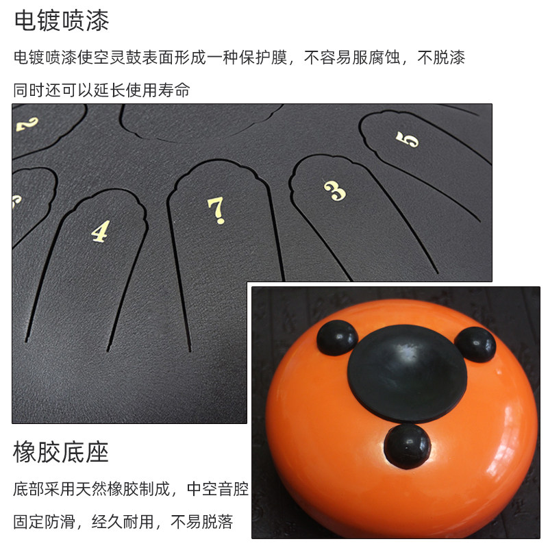 空灵鼓初学者专业级色空鼓鲁儒13音15音忘忧莲花鼓玄空鼓手碟乐器