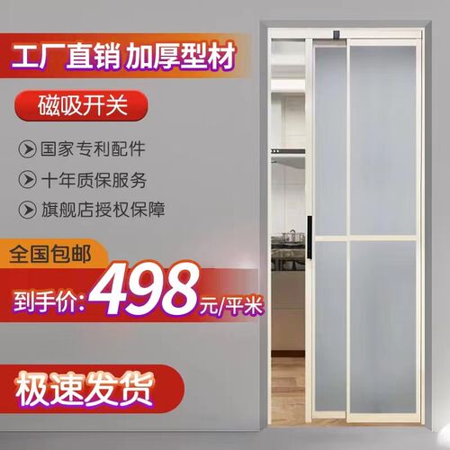 pt门推拉平开一体门阳台pd门卫生间厨房推拉平开一体门PD门折叠门