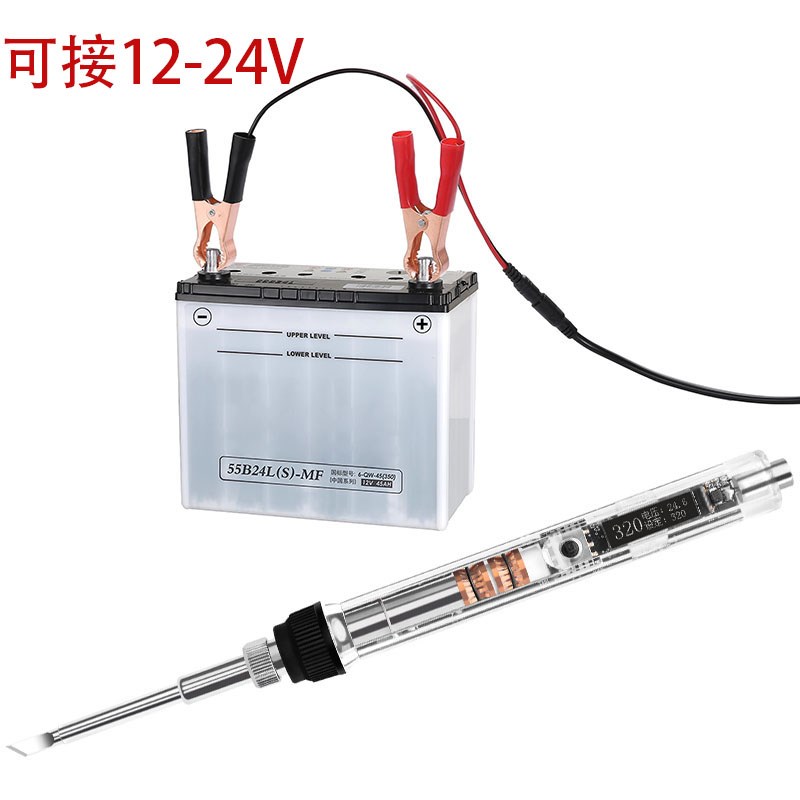 12V-24V车载可携式电烙铁直流低压电烙铁 速热恒温电池烙铁大功率