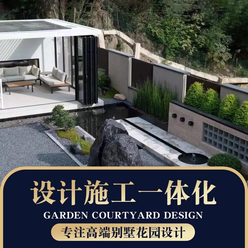 江浙沪专业别墅花园设计施工庭院景观绿化屋顶露台小院子改造装修