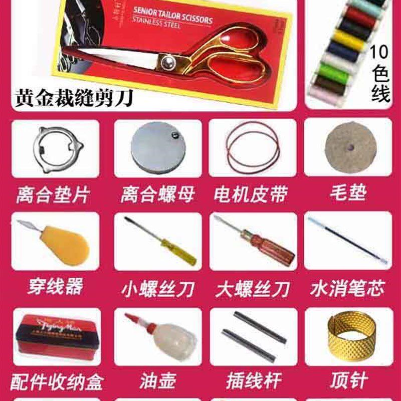 老式手动脚踩裁缝机家用缝纫机电动衣车迷你台式吃厚正宗