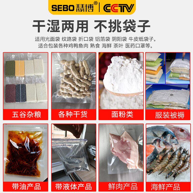 400单室熟食真空食品包装机自动干湿两用出口抽真空封口机家商用