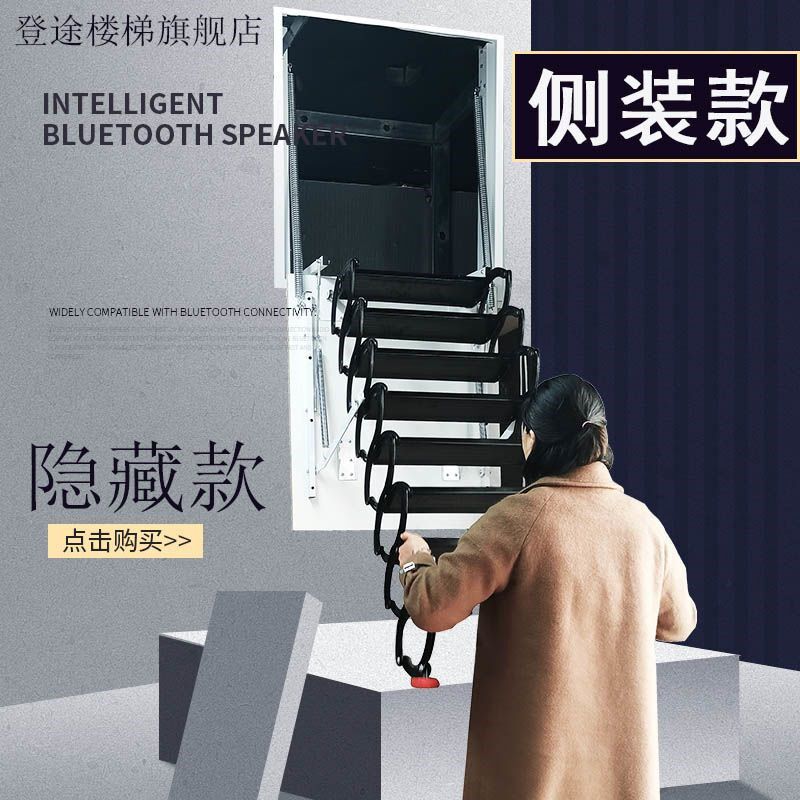 侧装伸缩楼梯阁楼复试跃层折叠隐藏不占空间梯子电动手拉室内楼梯