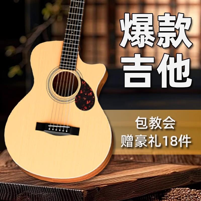 正品卡马音效吉他初学者38新手练习41寸入门琴民谣木吉他女乐器