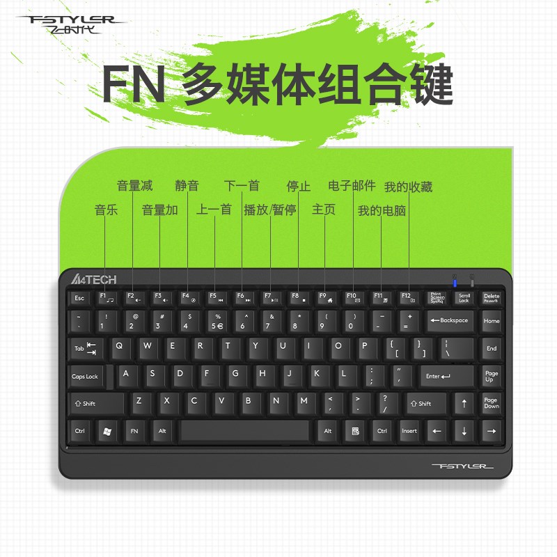 双飞燕官方FG1120无线键盘鼠标套装薄款86键笔记本电脑台式无线键图片