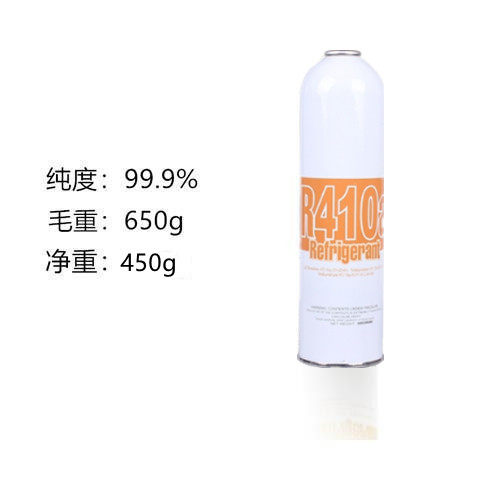 R32冷媒家用变频空调加氟套装工具雪种定频空调制冷液R410A制冷剂