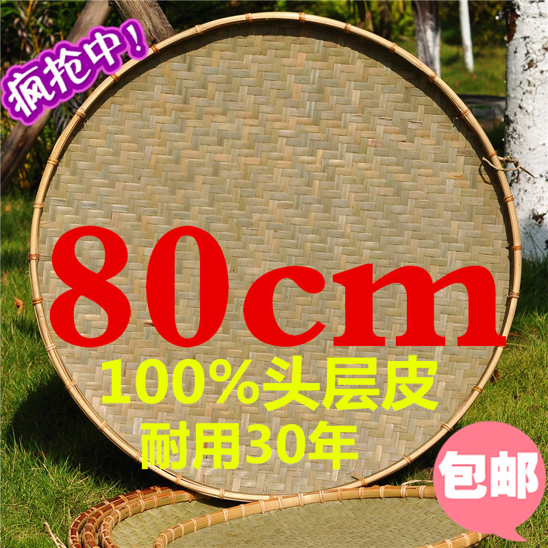 青篾竹编簸箕竹制品竹匾竹筛子家用厨房竹篮晾晒装饰无孔绘画包邮