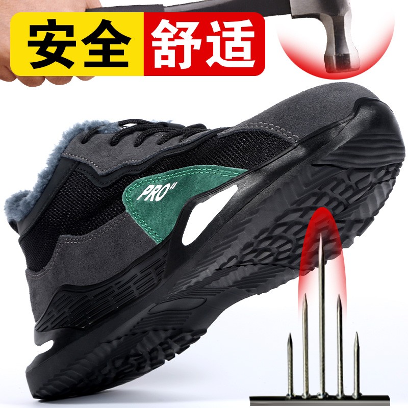 劳保鞋男冬季加绒防寒保暖防砸防刺穿棉鞋女士加厚工地耐磨安全鞋