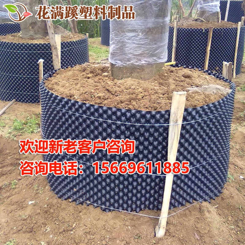 植树专用控根器塑料排水板园林绿化大树阻根围树板限根育苗特加厚