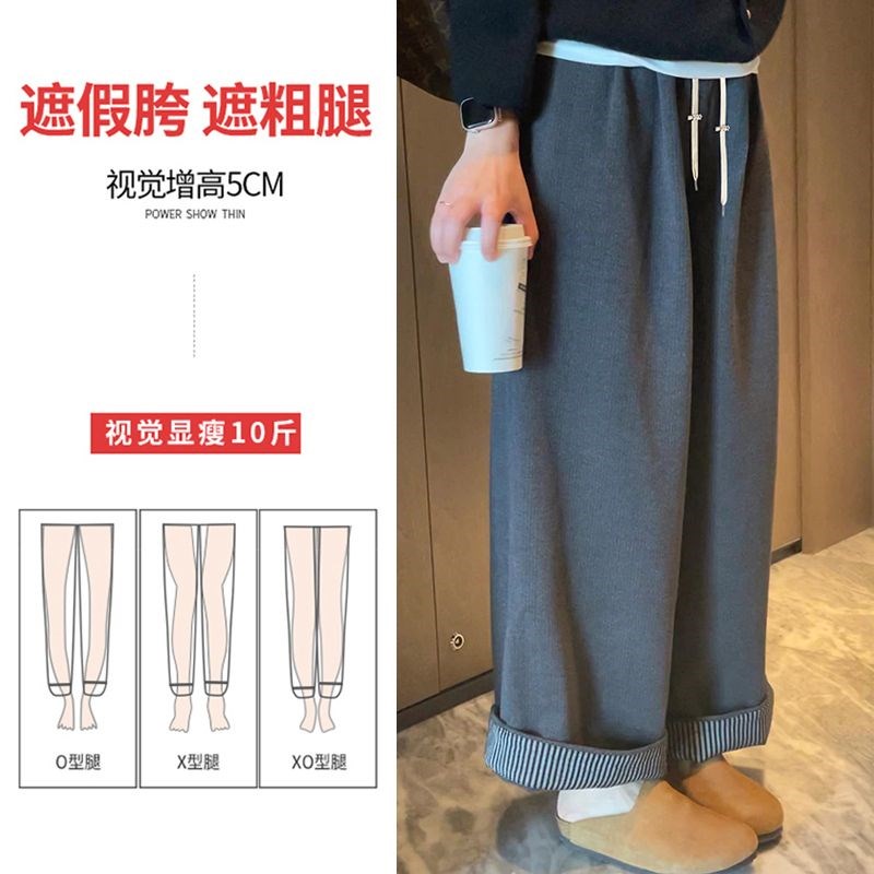 孕妇裤子秋冬装外穿垂感宽松显瘦无托腹裤大阔腿减龄孕妇加绒长裤