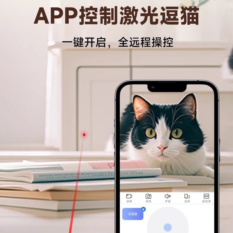 无线遥控车监控可移动家用免插电手机远程宠物视频对讲智能摄像头