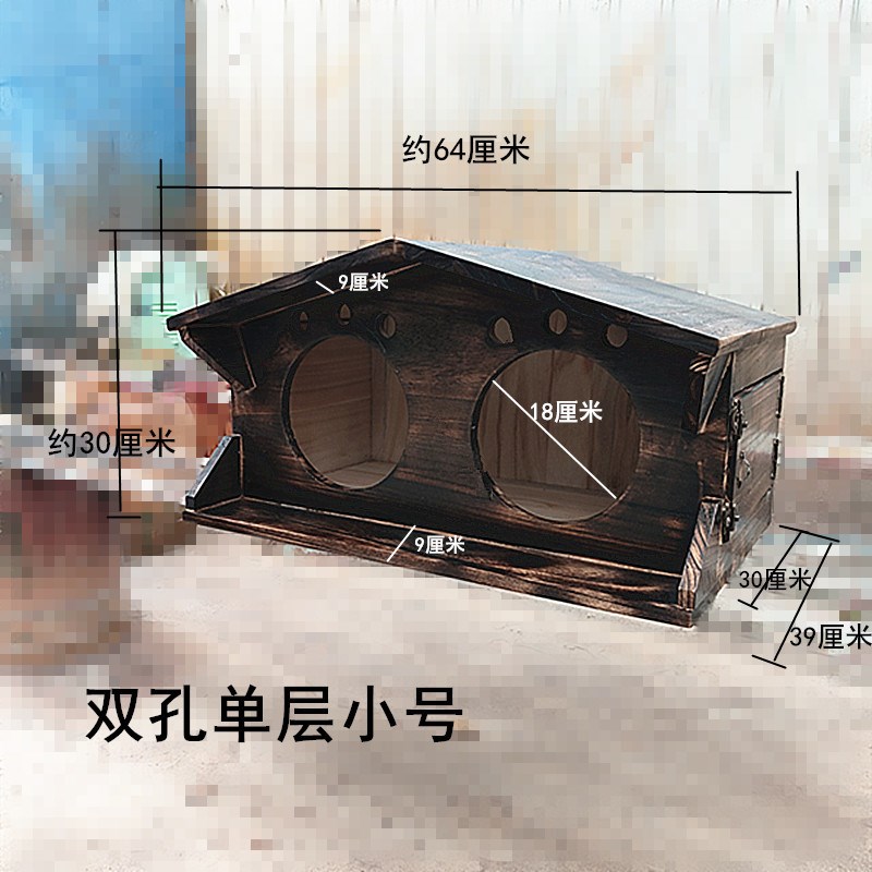 户外全实木猫窝宠物室外防雨鸽子兔子窝碳化防腐保暖木屋支持定制