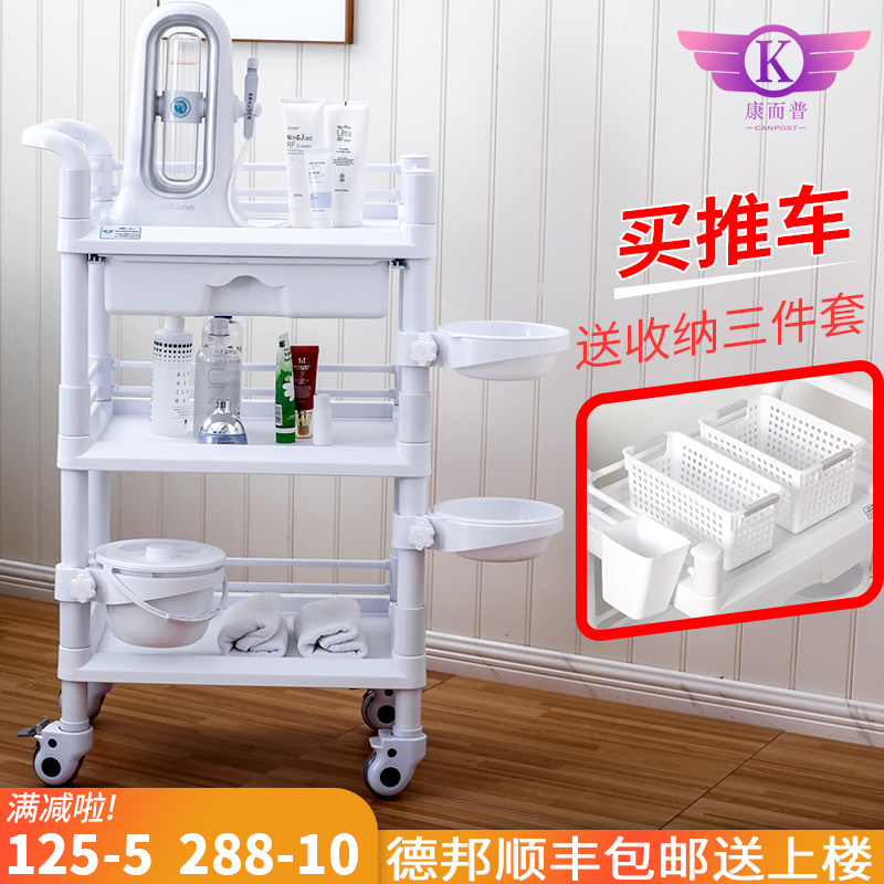 美容院专用推车小气泡仪器手推车美甲置物架子移动三层护理工具车