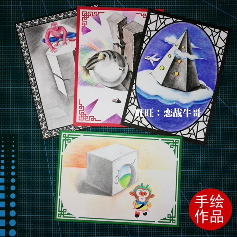 特价包邮8开卡纸幼儿园边框纸画室画画纸素描纸铅画纸彩色裱框纸