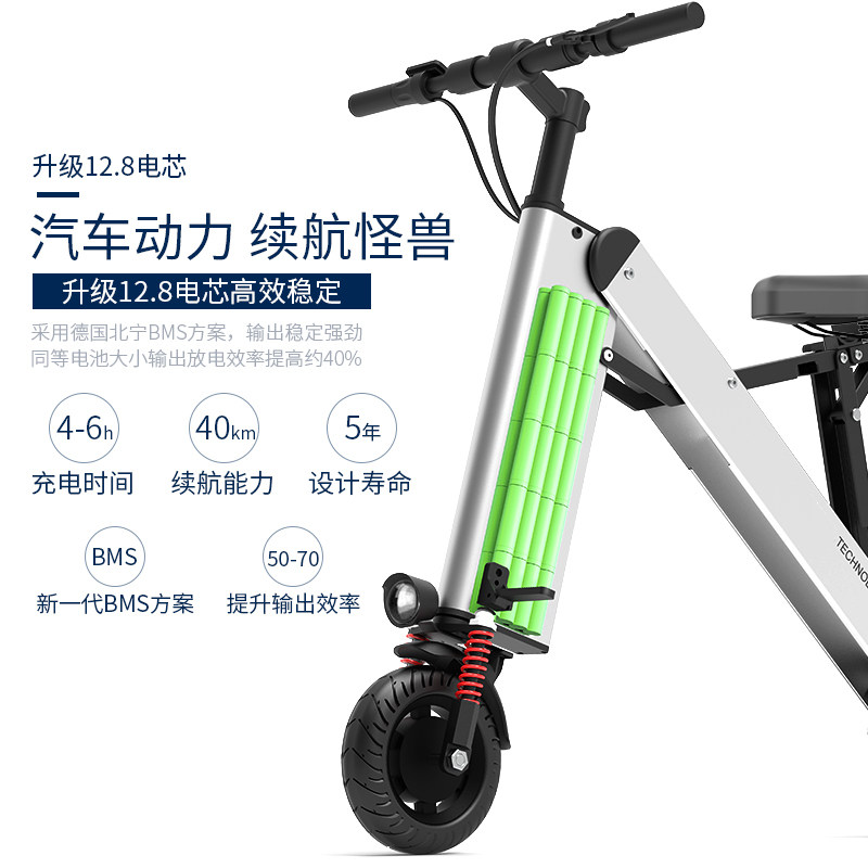迷你折叠电动车滑板车超轻便携电瓶自行车代驾两轮男女代步小型车