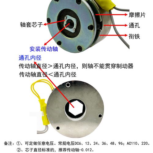 迪奇制动器 直流马达AC220V线圈电压DC99V电磁失电断电煞车制动器