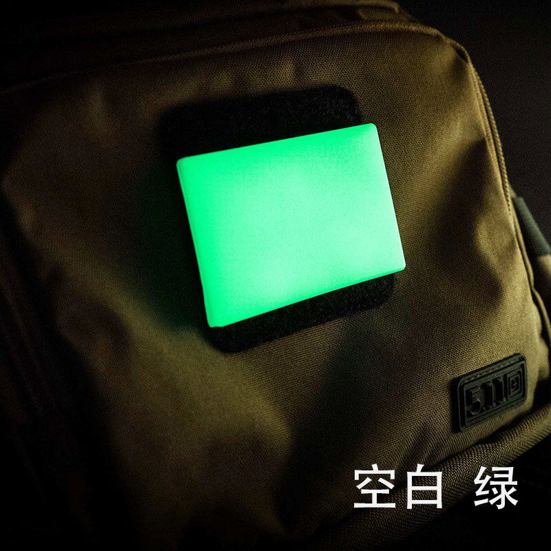 美国Embrite发光贴片警示夜光标记 魔术贴片荧光布丁夜游骑行臂章
