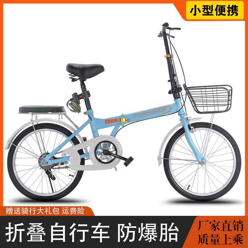 小型折叠自行车女士超轻便携上班变速20寸22寸成年男式实心胎单车
