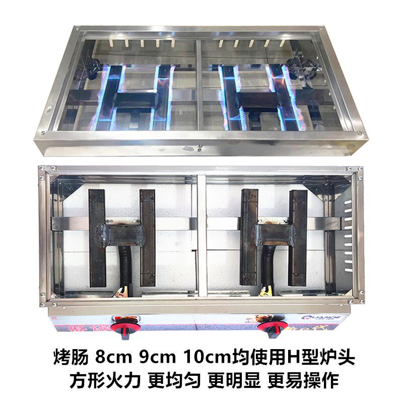 鸡蛋汉堡机肉蛋堡烤肠摆摊商用章鱼丸子组合一体机燃气油炸淀粉肠