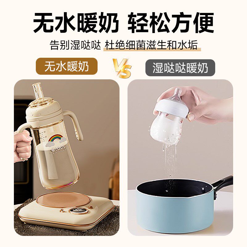 无水暖奶器多功能温奶器热奶器自动恒温加热杯垫母乳奶瓶保温消毒