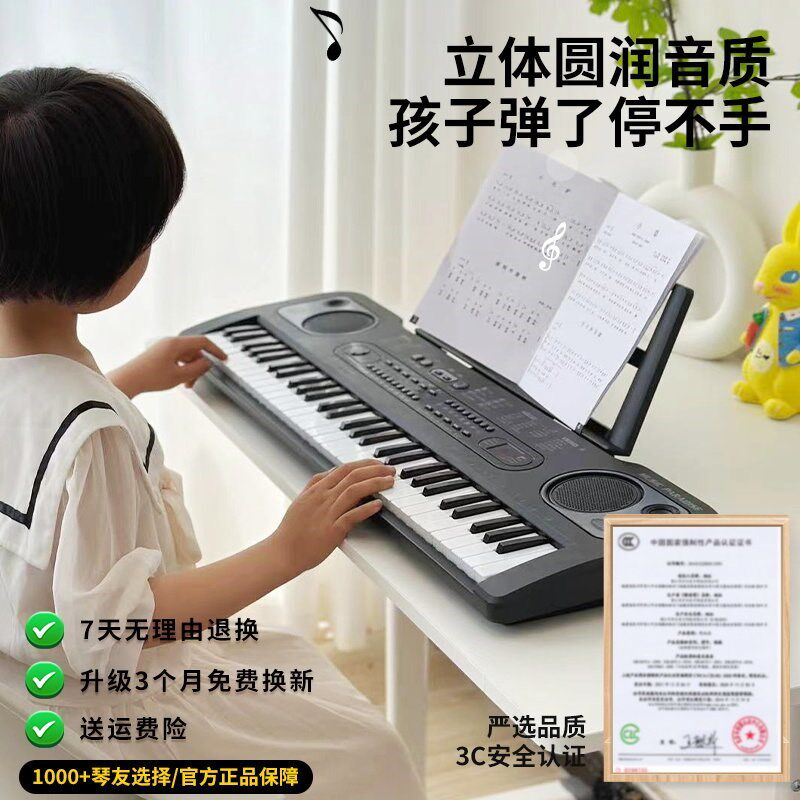 61键电子琴初学者儿童钢琴家用便携式多功能入门音乐键盘乐器